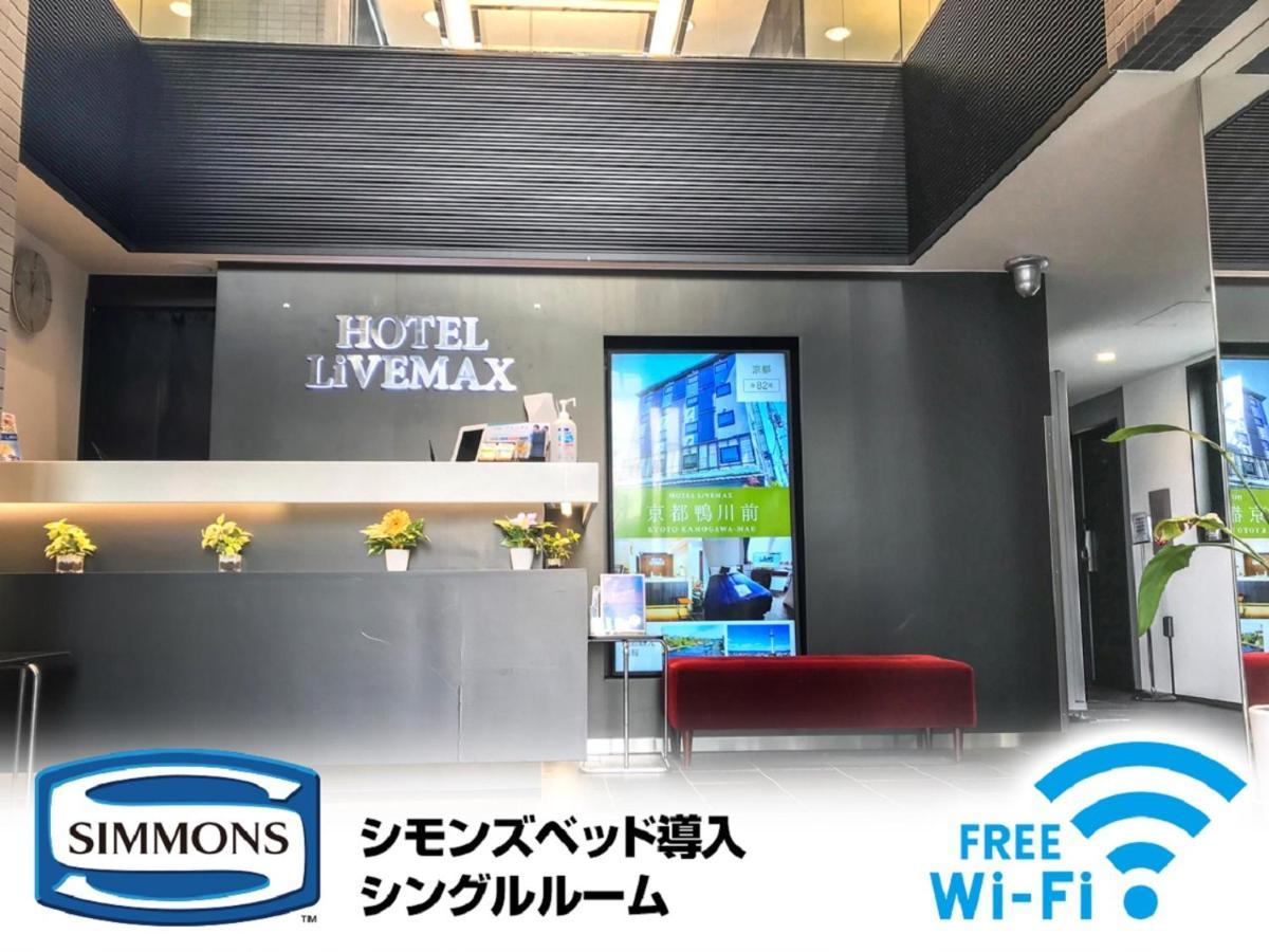 Hotel Livemax Toyosu-Ekimae Tokyo Esterno foto