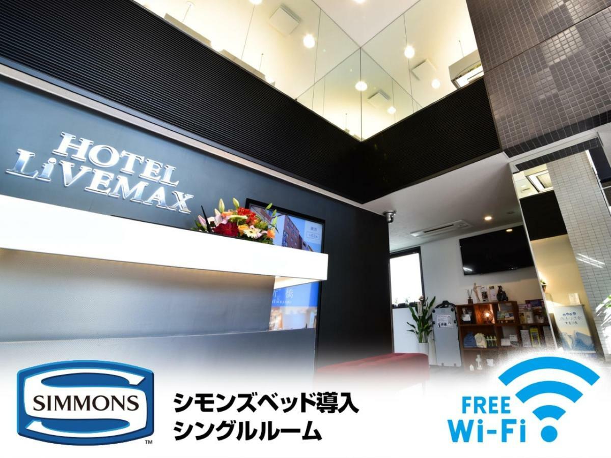 Hotel Livemax Toyosu-Ekimae Tokyo Esterno foto